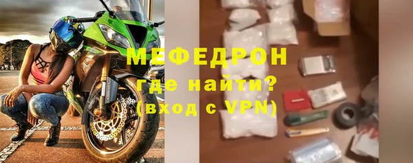 гидра Гусиноозёрск