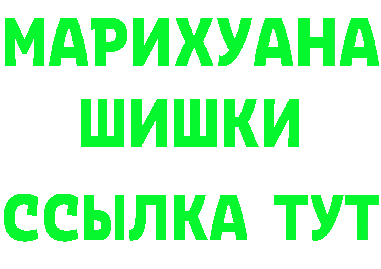 КЕТАМИН VHQ ТОР shop ссылка на мегу Полярные Зори